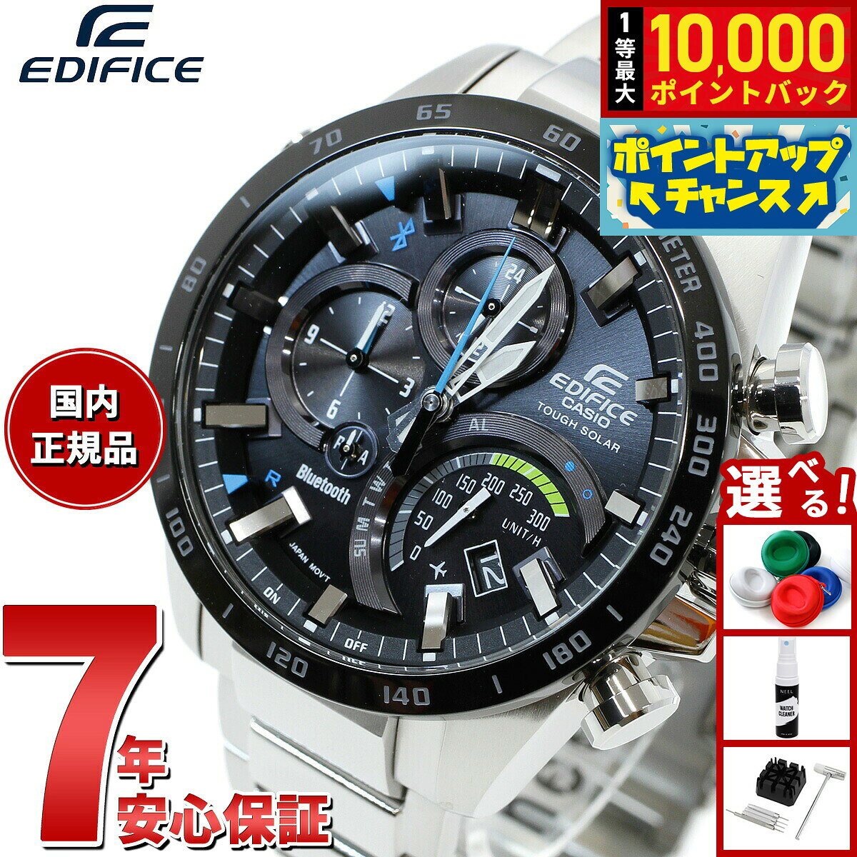 楽天市場】eqb500 エディフィス カシオの通販