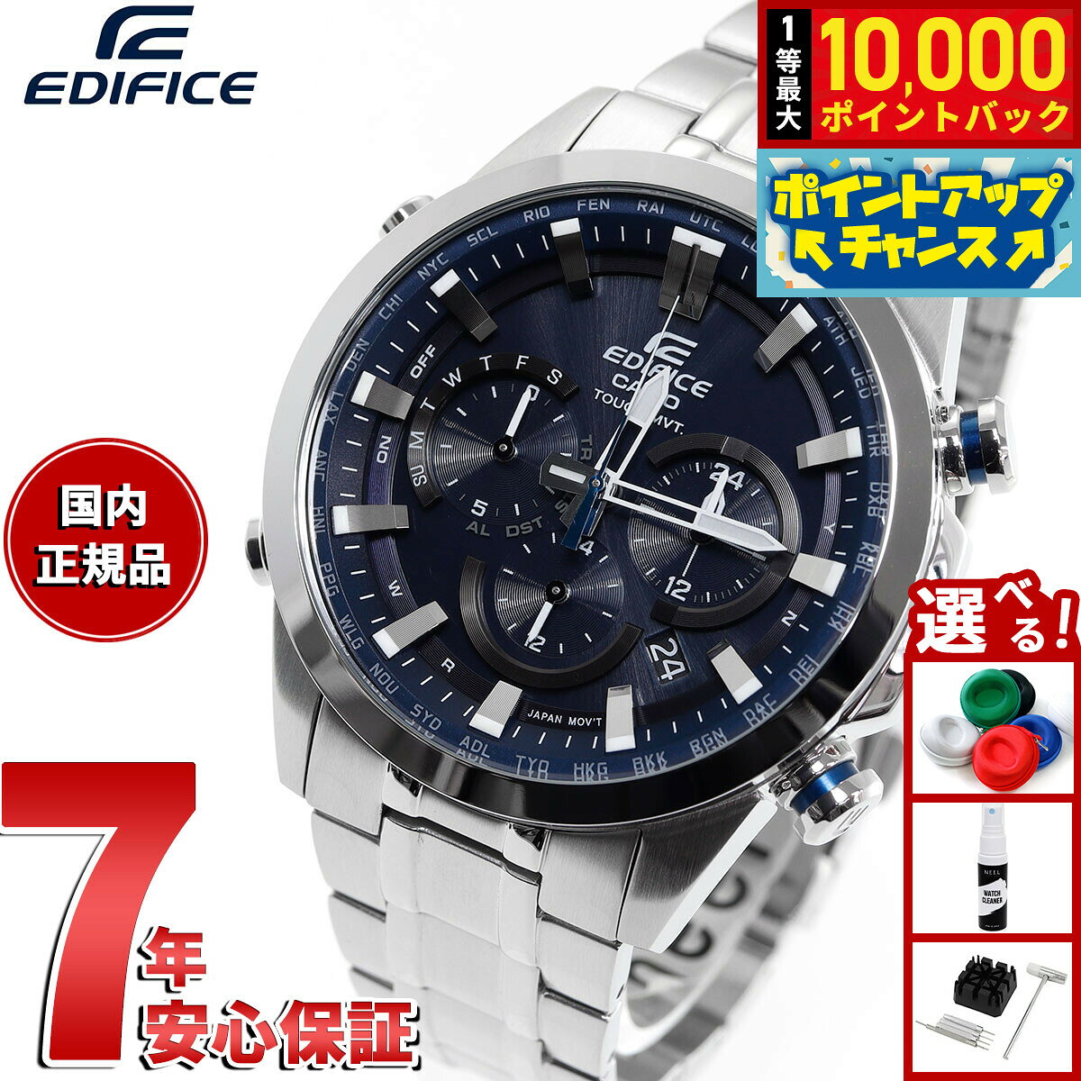 ✨超美品✨CASIO EQW-T620 エディフィス ブルー　タフソーラー 楽天市場】casio edifice eqw-t620の通販