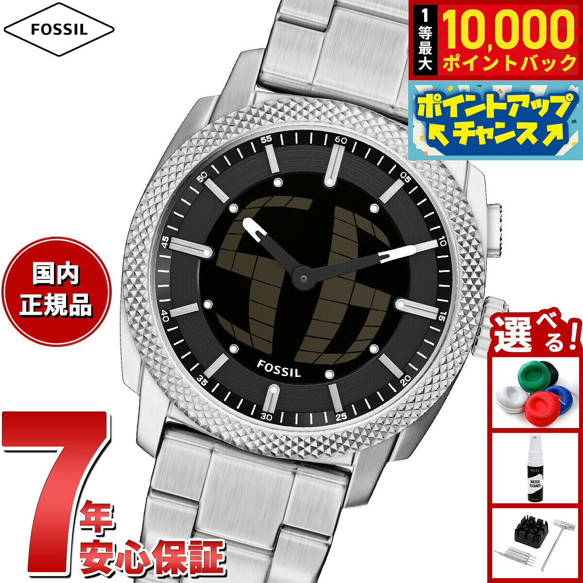 楽天市場】fossil big tic（腕時計）の通販