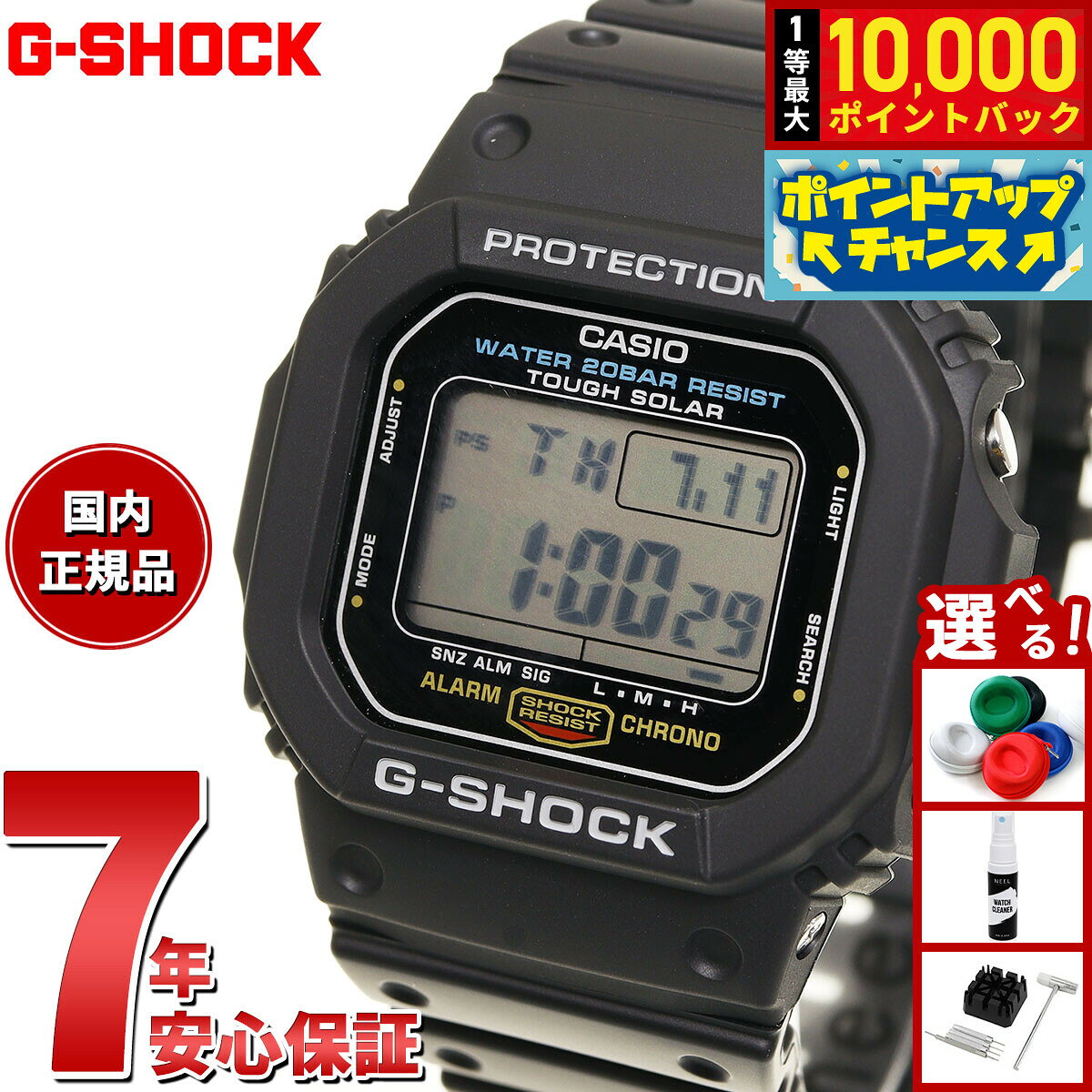 楽天市場】GW－5600J－1JFの通販