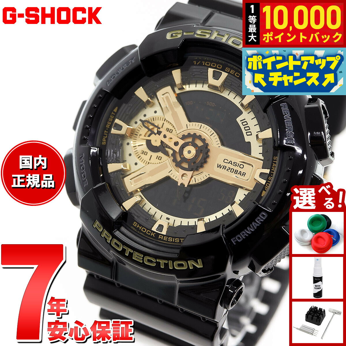 楽天市場】casio 5146の通販