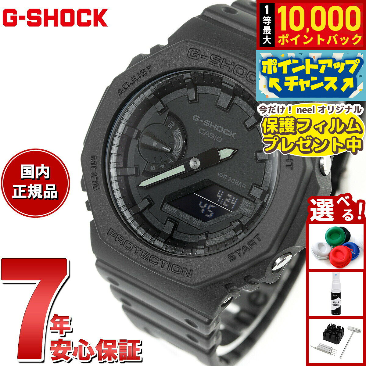 楽天市場】ga 2100 1a1jfの通販