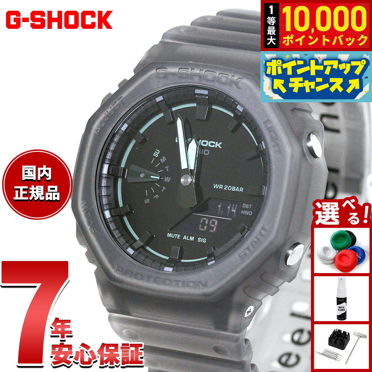楽天市場】ネオンカラー（シリーズG-SHOCK（カシオ））（腕時計）の通販