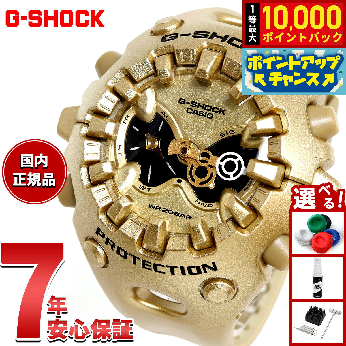 楽天市場】g－shock カラフル（腕時計）の通販