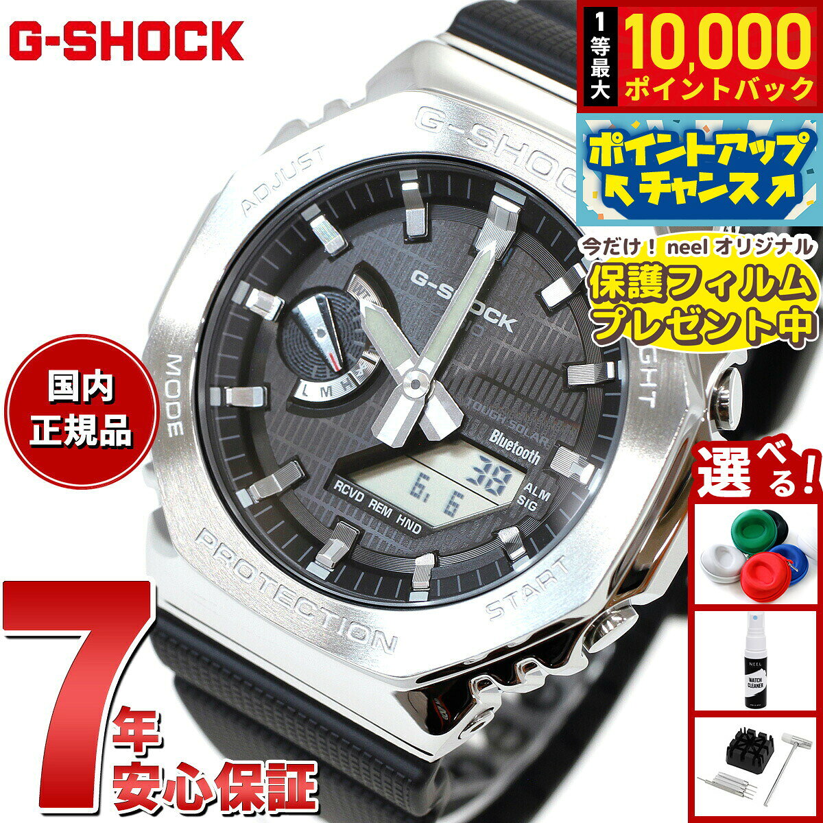 楽天市場】GBM-2100-1AJFの通販