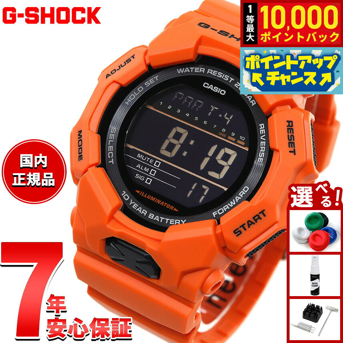 楽天市場】g ショック レスキュー オレンジの通販