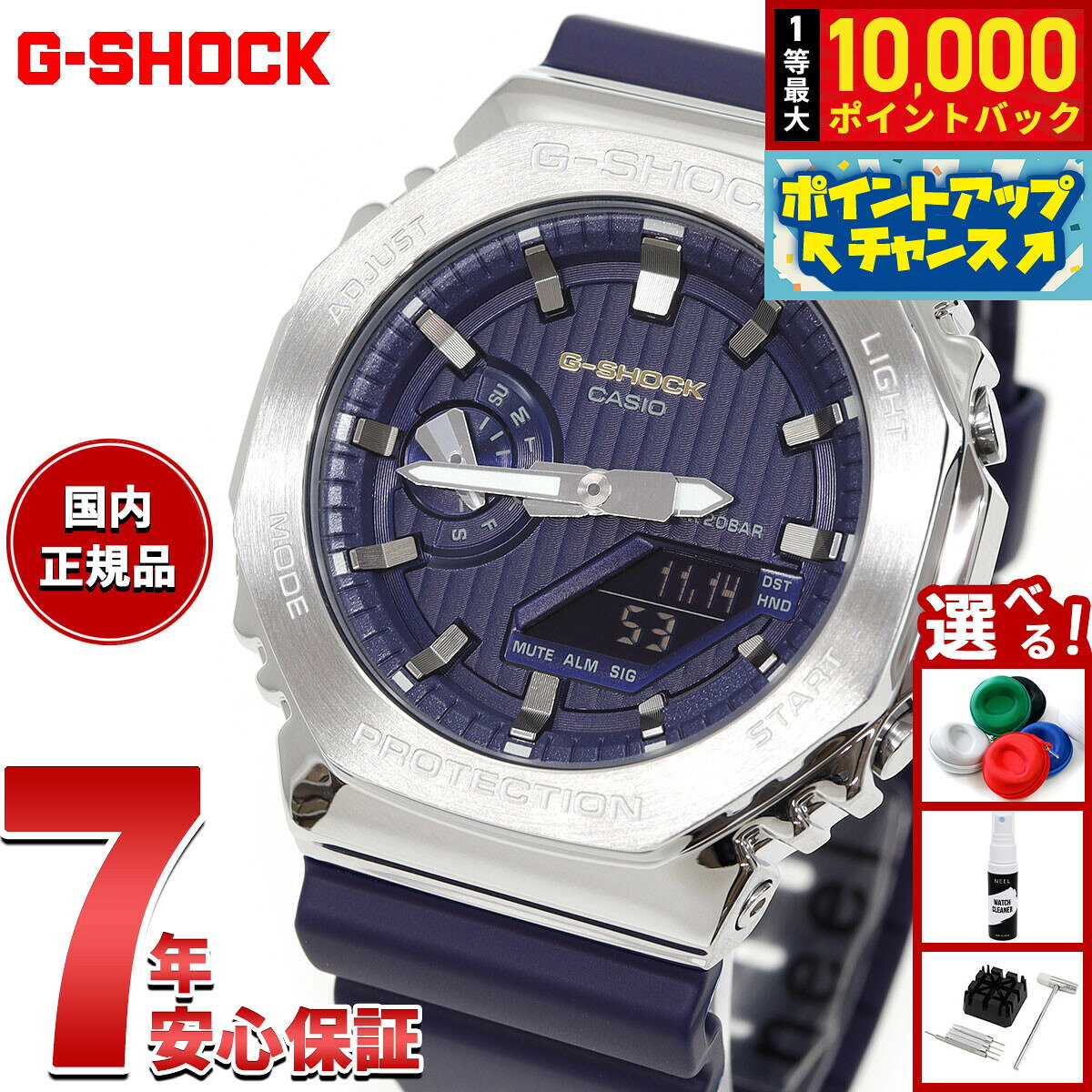 楽天市場】g－shock 星（腕時計）の通販