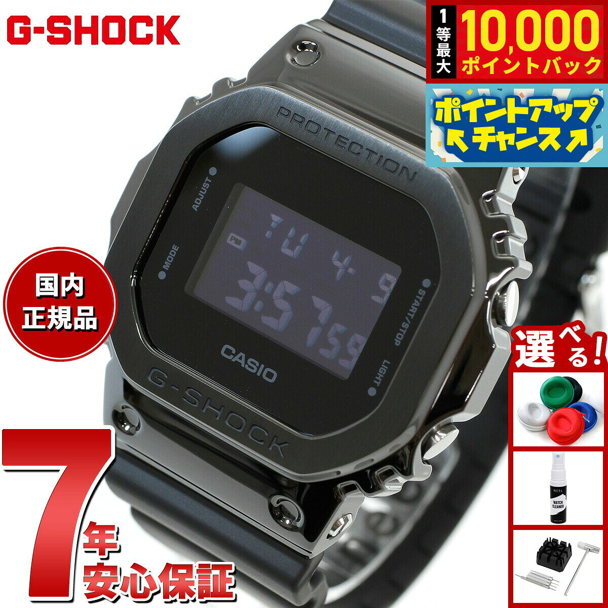 楽天市場】gショック gm5600 bの通販