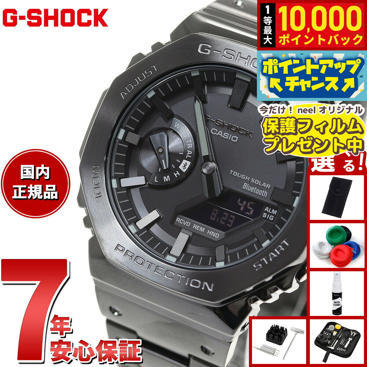 楽天市場】gm-b2100bd-1ajfの通販