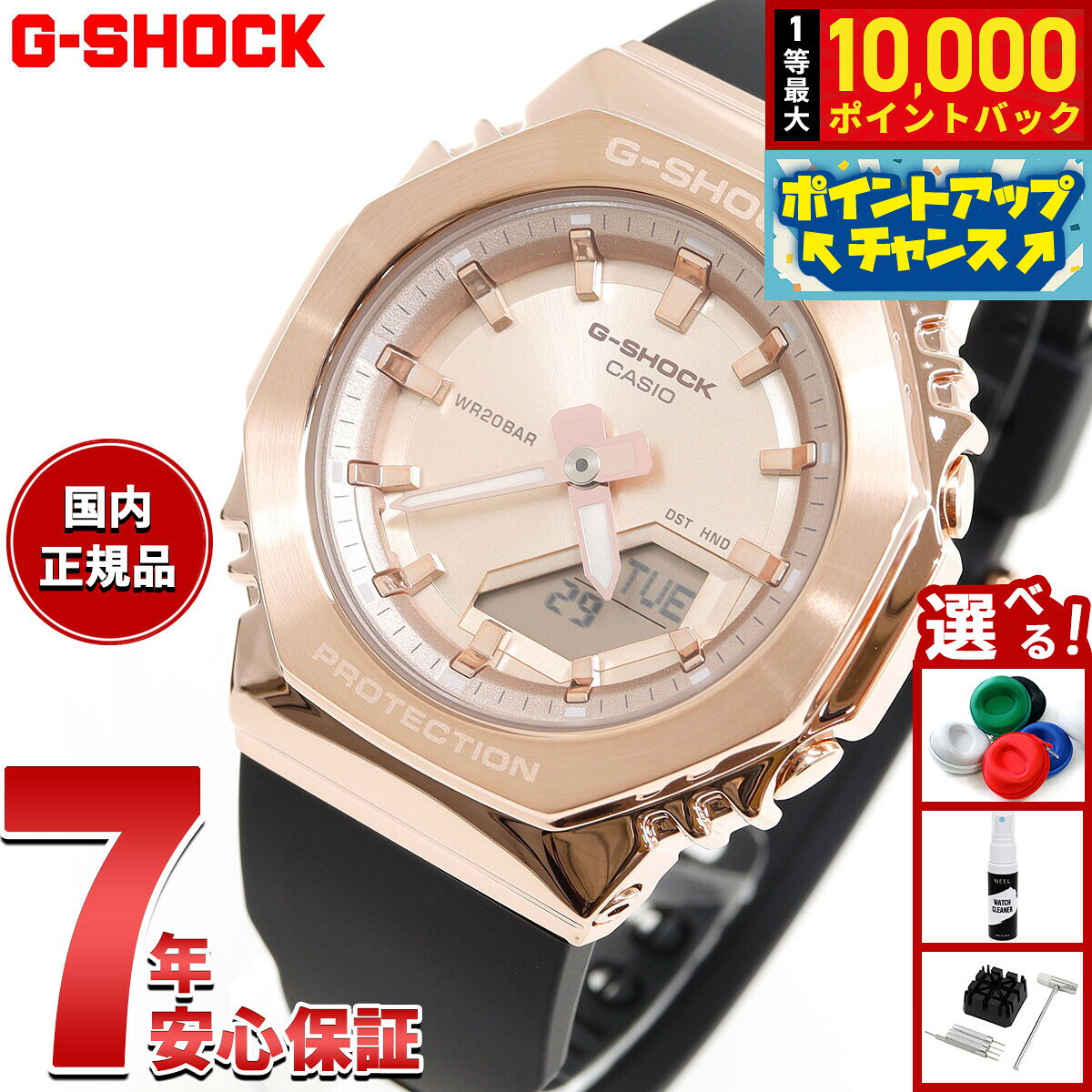 楽天市場】g ショック ピンク ゴールドの通販