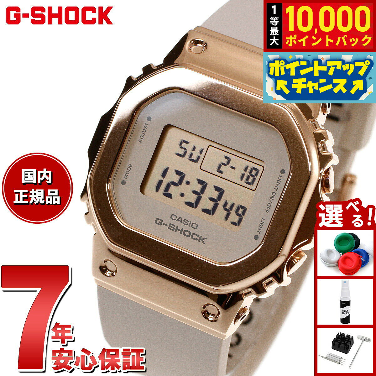楽天市場】g ショック ピンク ゴールドの通販