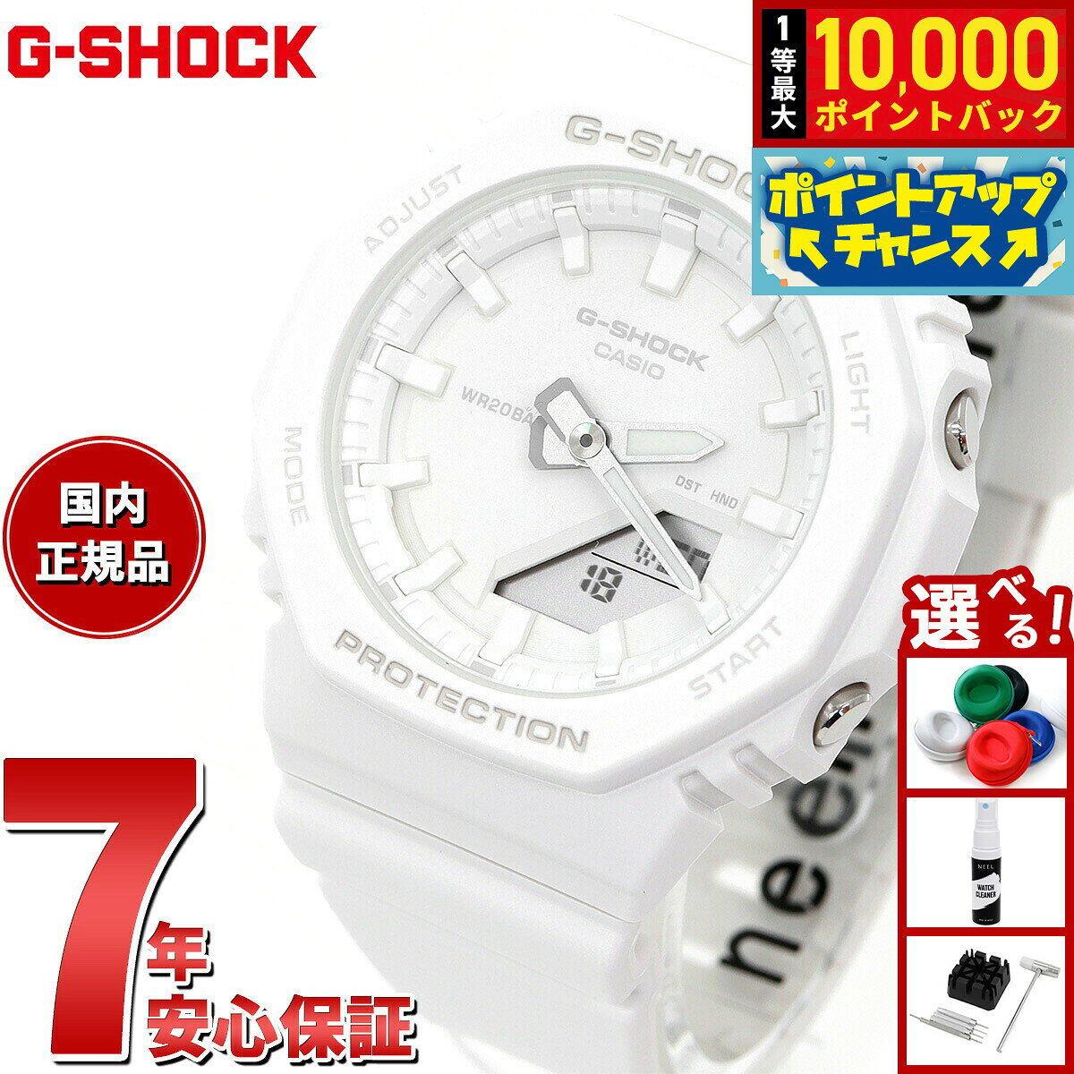 楽天市場】GMA-P2100の通販