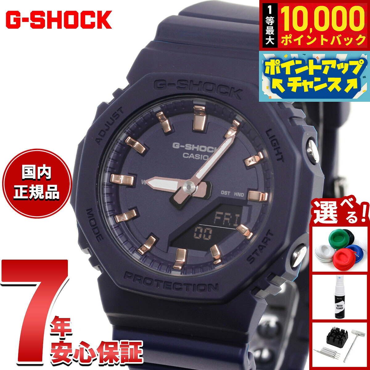 楽天市場】g−shock ネイビーの通販