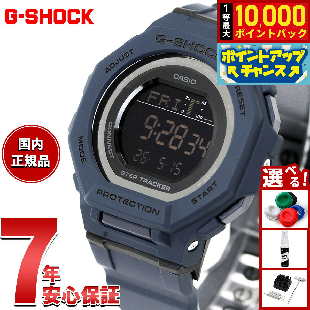 楽天市場】g−shock ネイビーの通販