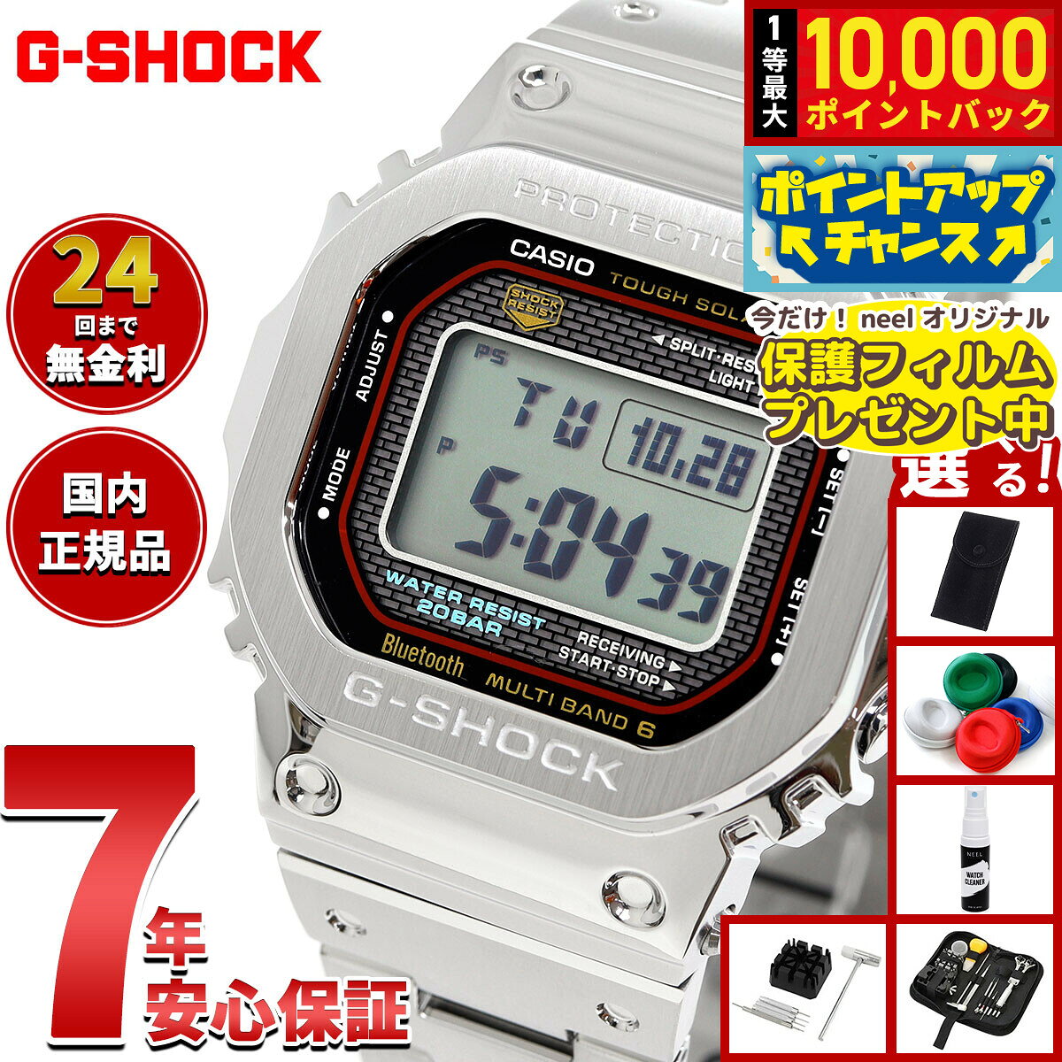 楽天市場】gmw-b5000d-1cjfの通販