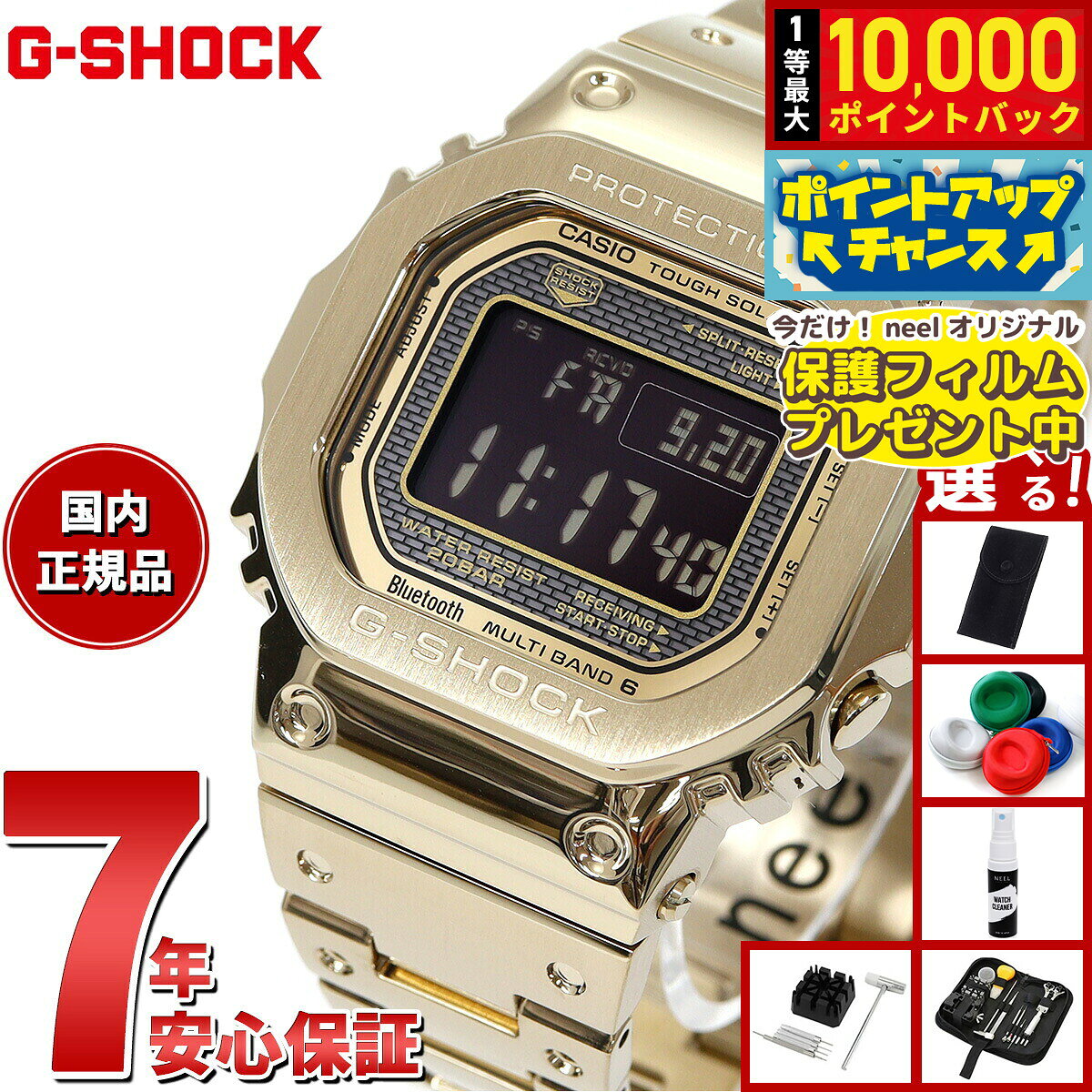 [カシオ] 【国内正規品】電波ソーラー GMW-B5000 メンズ ゴールド 楽天市場】gmw-b5000の通販