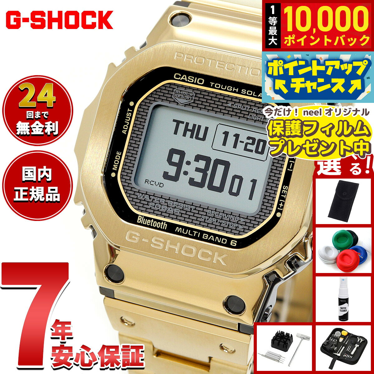 楽天市場】カシオ gショック フルメタル ゴールドの通販