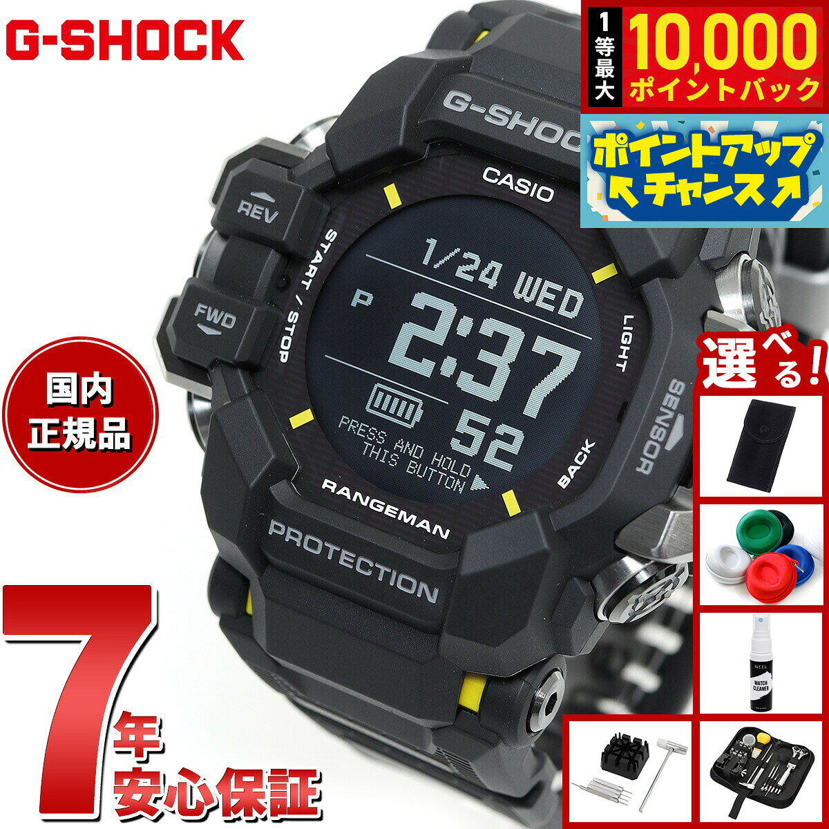 楽天市場】g－shock rangeman 限定の通販