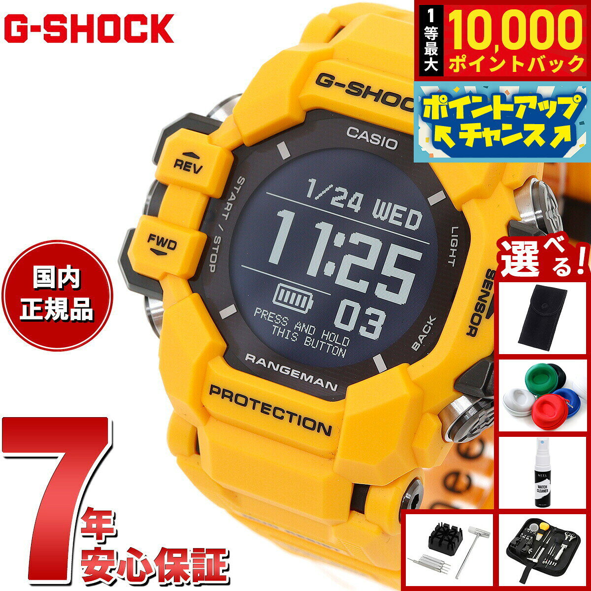 楽天市場】g－shock rangeman 限定の通販