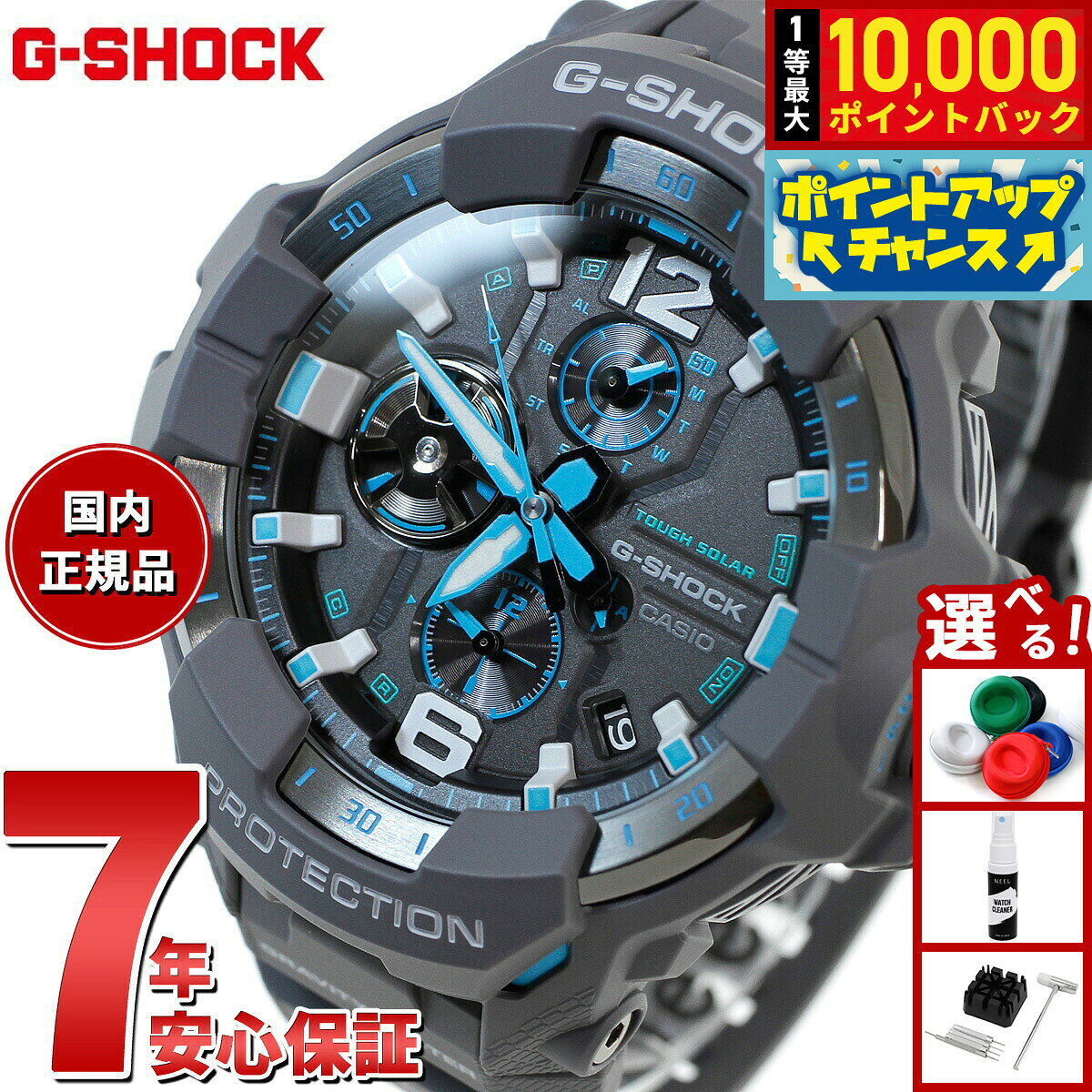 楽天市場】gr-b300の通販