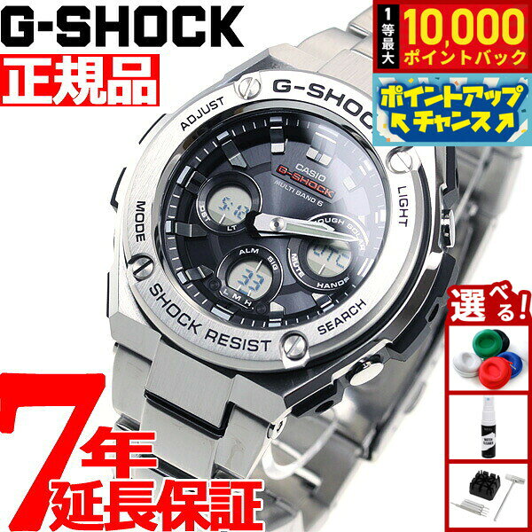 楽天市場】g shock gstw310d（モデル（国内/海外）国内モデル）の通販