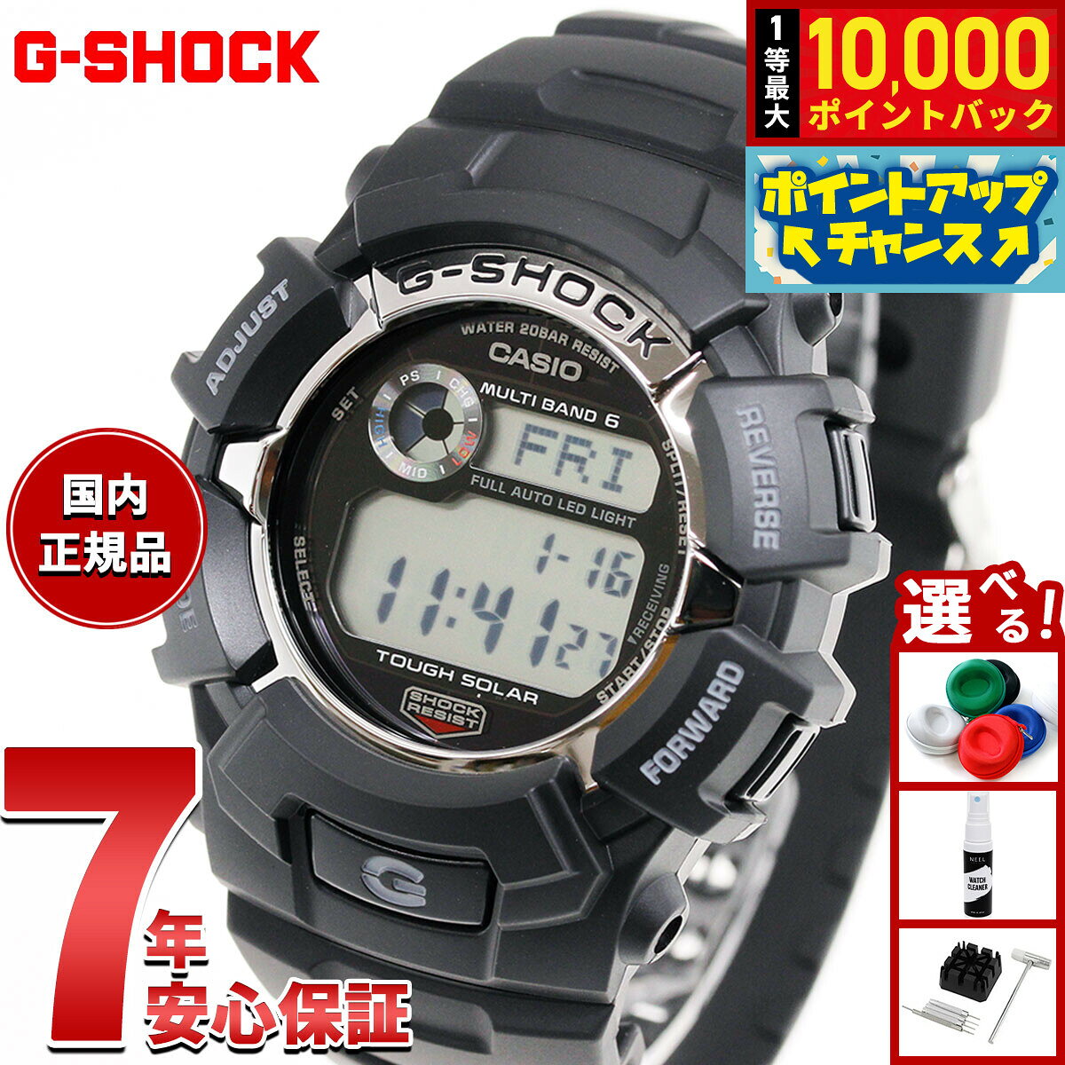 楽天市場】casio gw2310の通販
