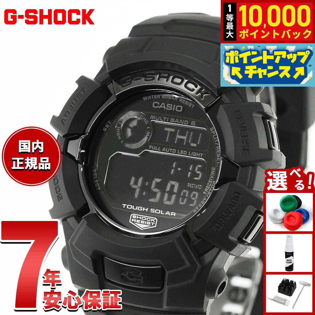 楽天市場】casio gw2310の通販