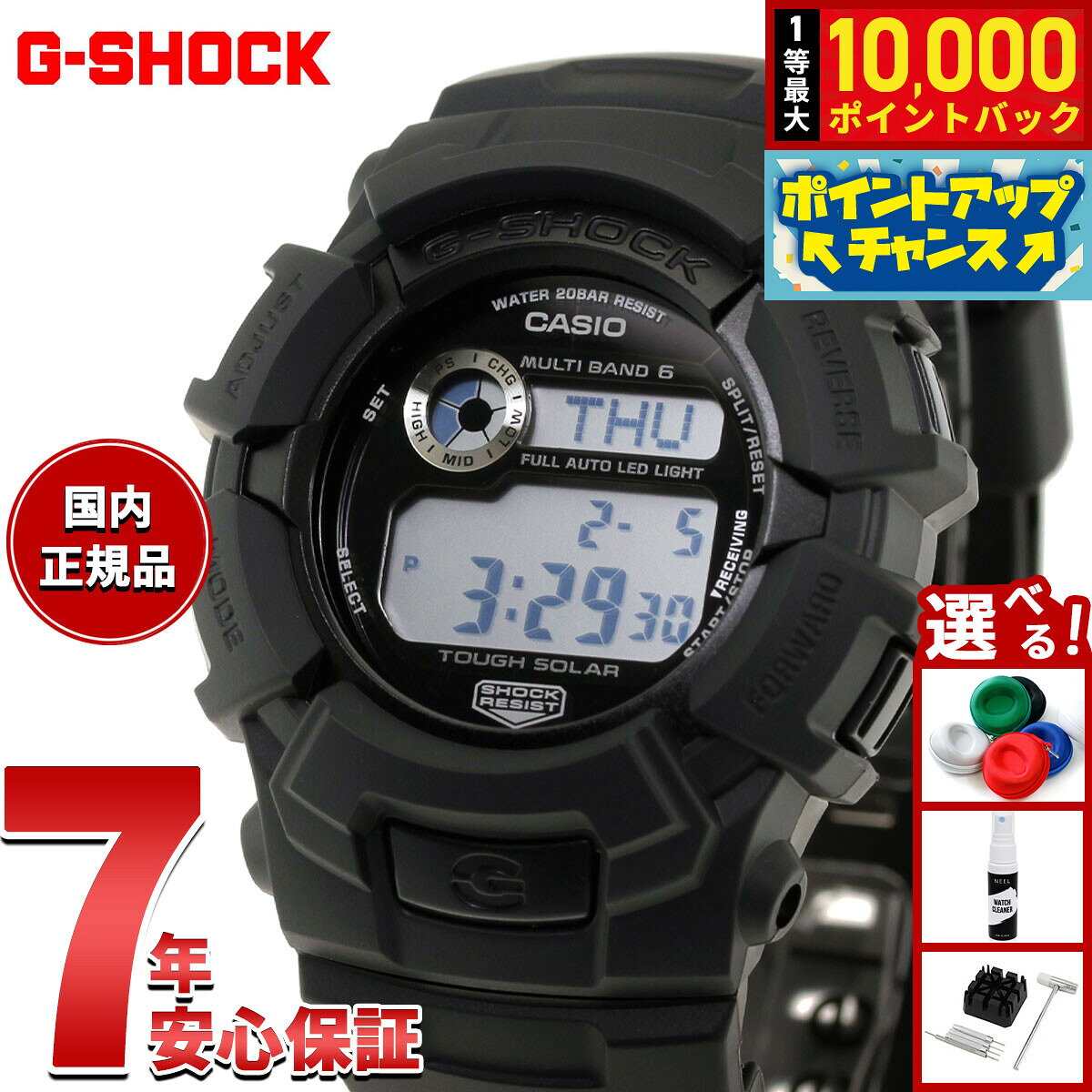 楽天市場】gw 2320の通販