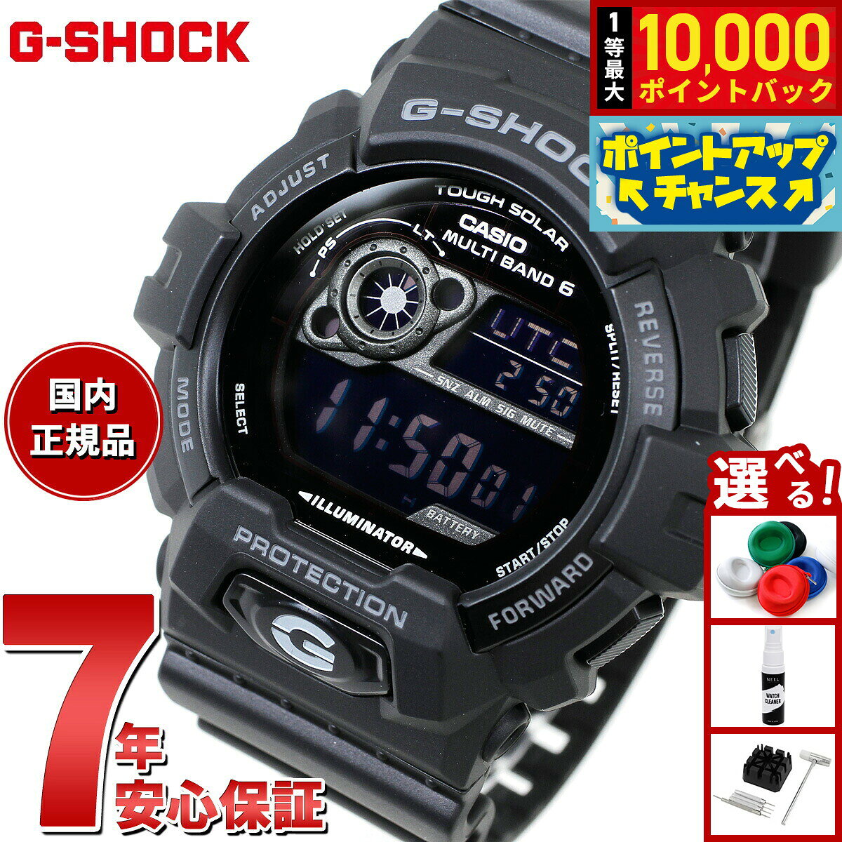 楽天市場】g－shock gw－8900a－1jf [gw8900a1jf]の通販