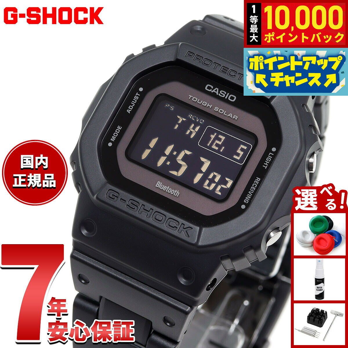 ★値下中★　G-SHOCK GW-B5600BC　反転液晶　ベルト交換カスタム品 楽天市場】gw-b5600 バンドの通販