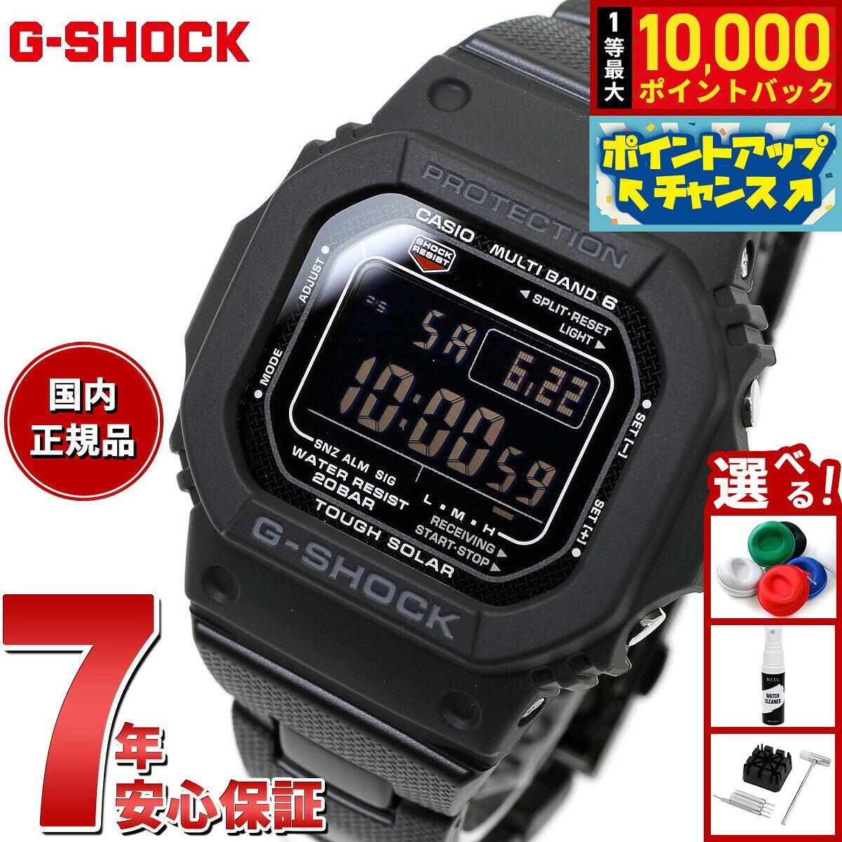 楽天市場】gw m5610ubc 1jfの通販