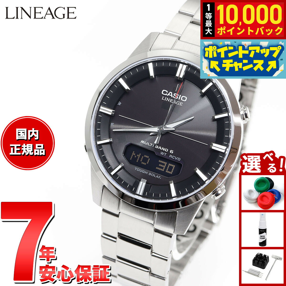 楽天市場】カシオ 電波ソーラー リニエージの通販