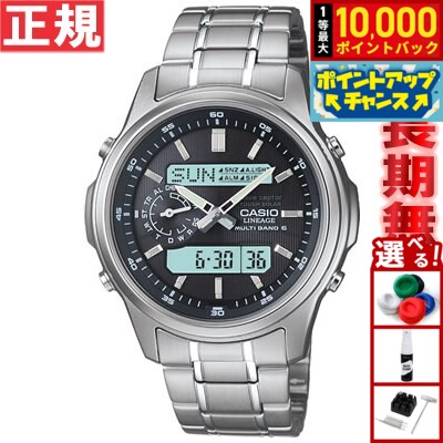 楽天市場】カシオ 電波ソーラー リニエージの通販