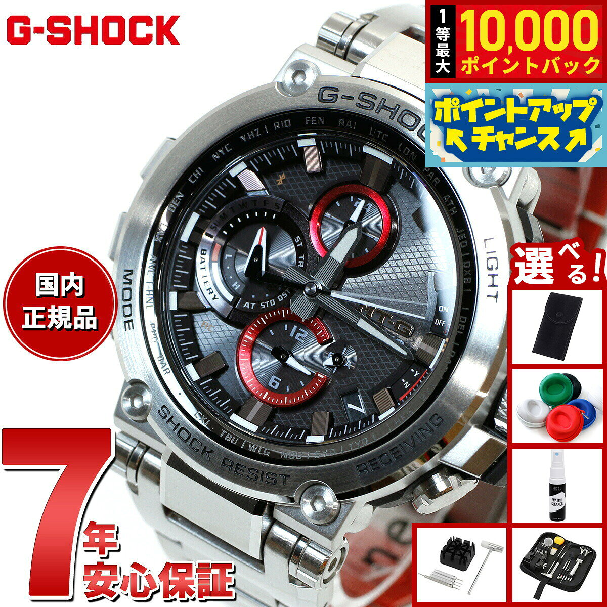 【美品】カシオ G-SHOCK MTG-B1000D-1AJF 箱付 楽天市場】mtg-b1000d-1ajfの通販