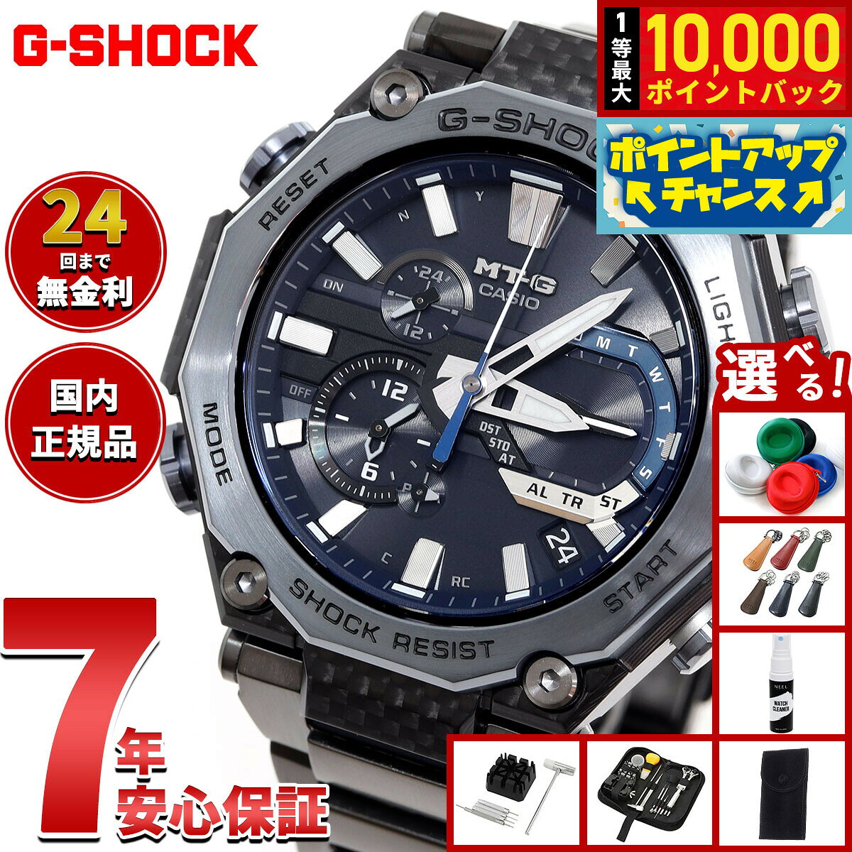 楽天市場】mtg b2000の通販