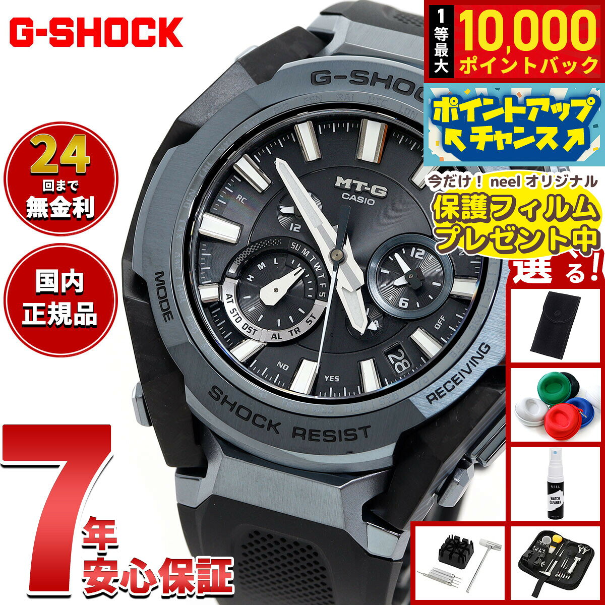 楽天市場】CASIO Gショック MTG－900 電波ソーラーの通販