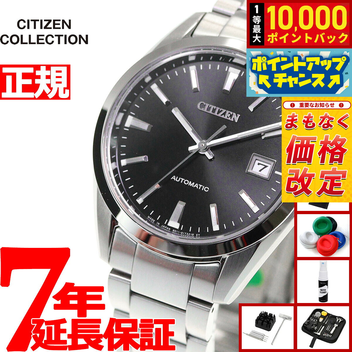 楽天市場】nb1050-59の通販