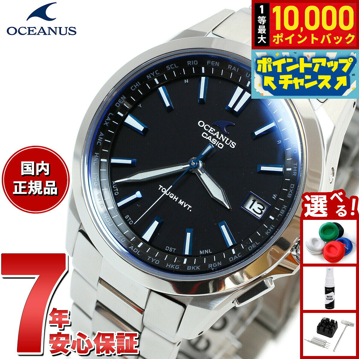 楽天市場】casio oceanus ocw－s100－1ajfの通販