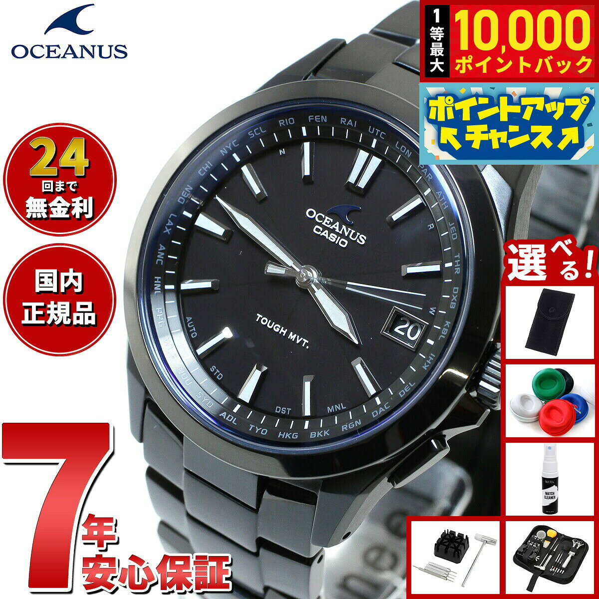 楽天市場】カシオ オシアナス ocw－s1000の通販