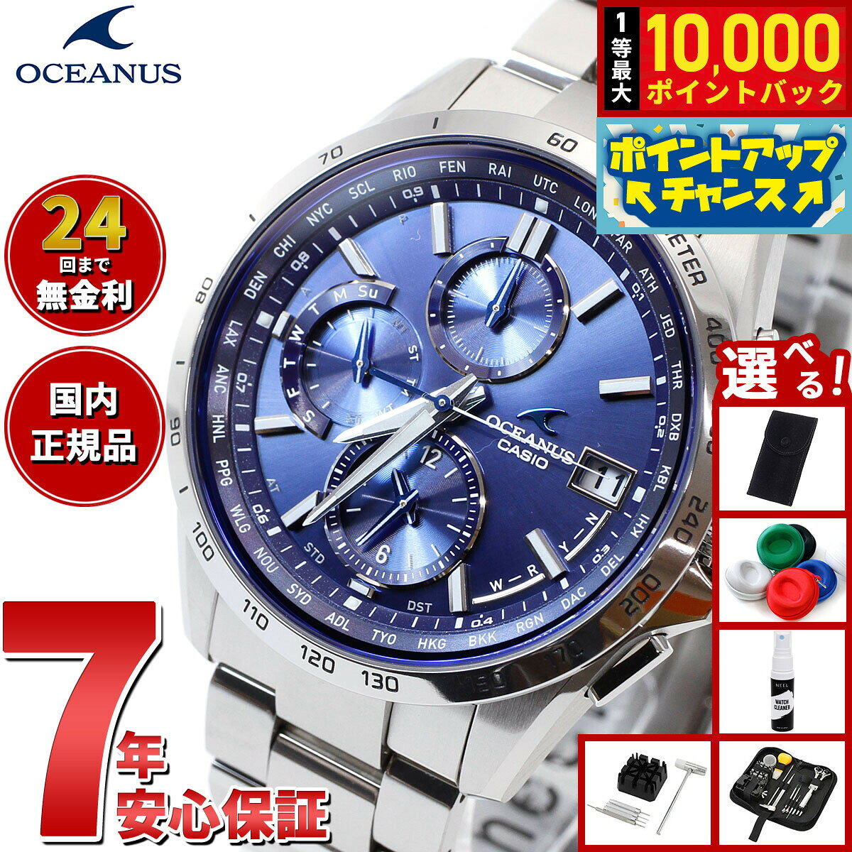 楽天市場】オシアナス t2600 2a2jfの通販