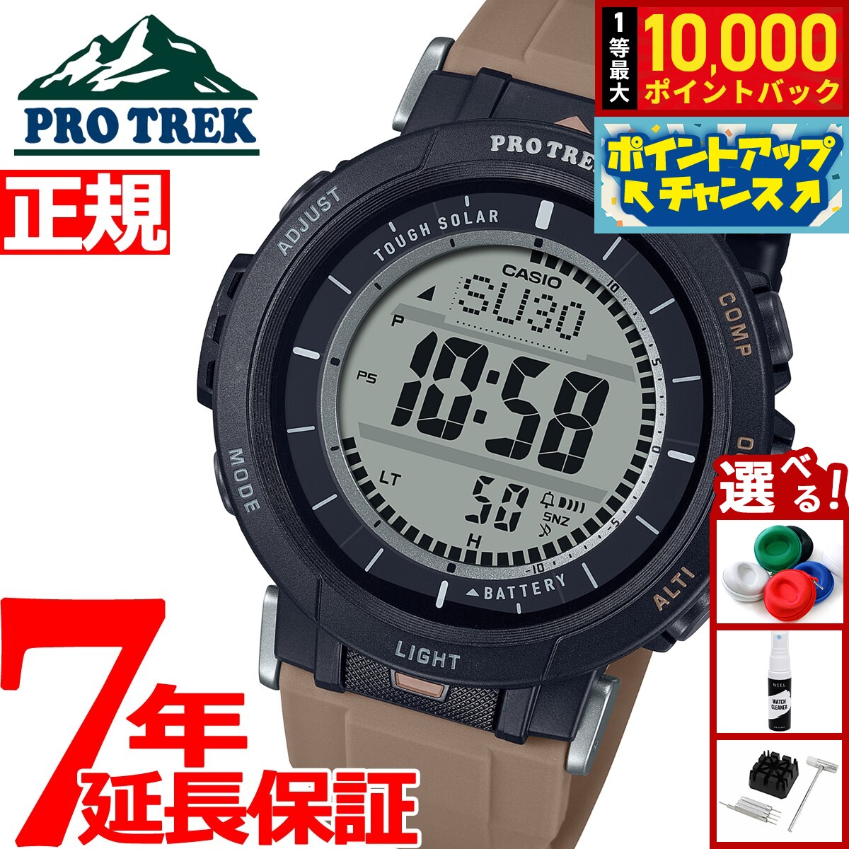 【9/15限定！抽選で最大1万ポイントバック】カシオ プロトレック CASIO PRO TREK ソーラー 腕時計 メンズ タフソーラー Camper Line PRG-30-5JF