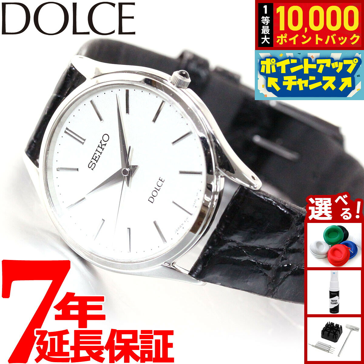 【9/15限定！抽選で最大1万ポイントバック】セイコー ドルチェ＆エクセリーヌ SACM171 腕時計 メンズ SEIKO DOLCE＆EXCELINE ペア ホワイト サイドワニ
