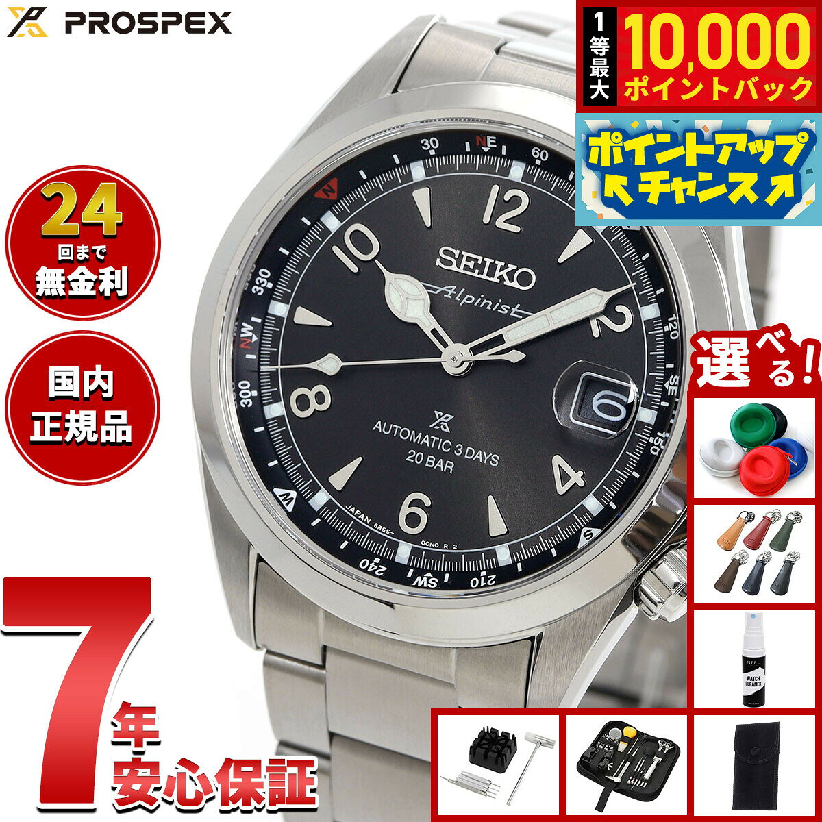 楽天市場】seiko prospex sbdc109の通販