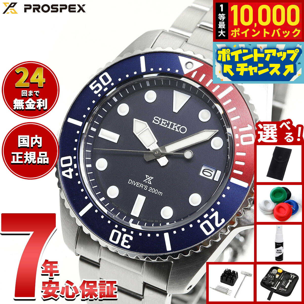 楽天市場】SEIKO プロスペックス PROSPEX ダイバースキューバの通販