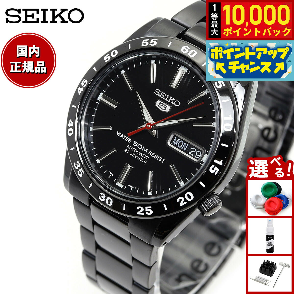 楽天市場】seiko5（テイスト（腕時計）スケルトン）（メンズ腕時計