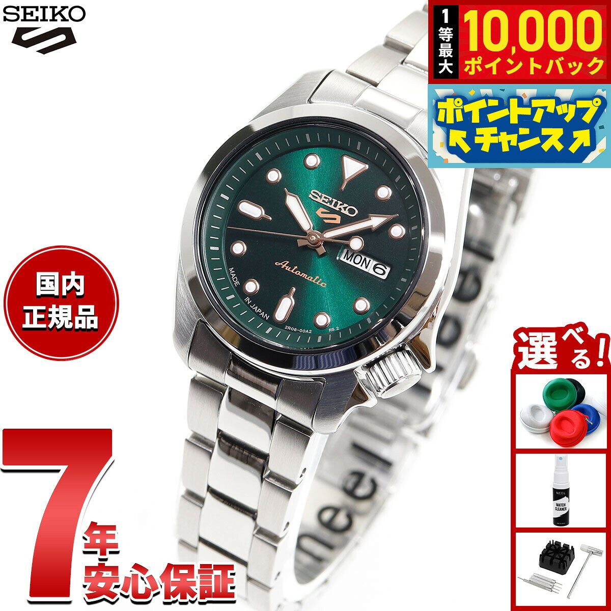 楽天市場】seiko5（レディース腕時計｜腕時計）の通販