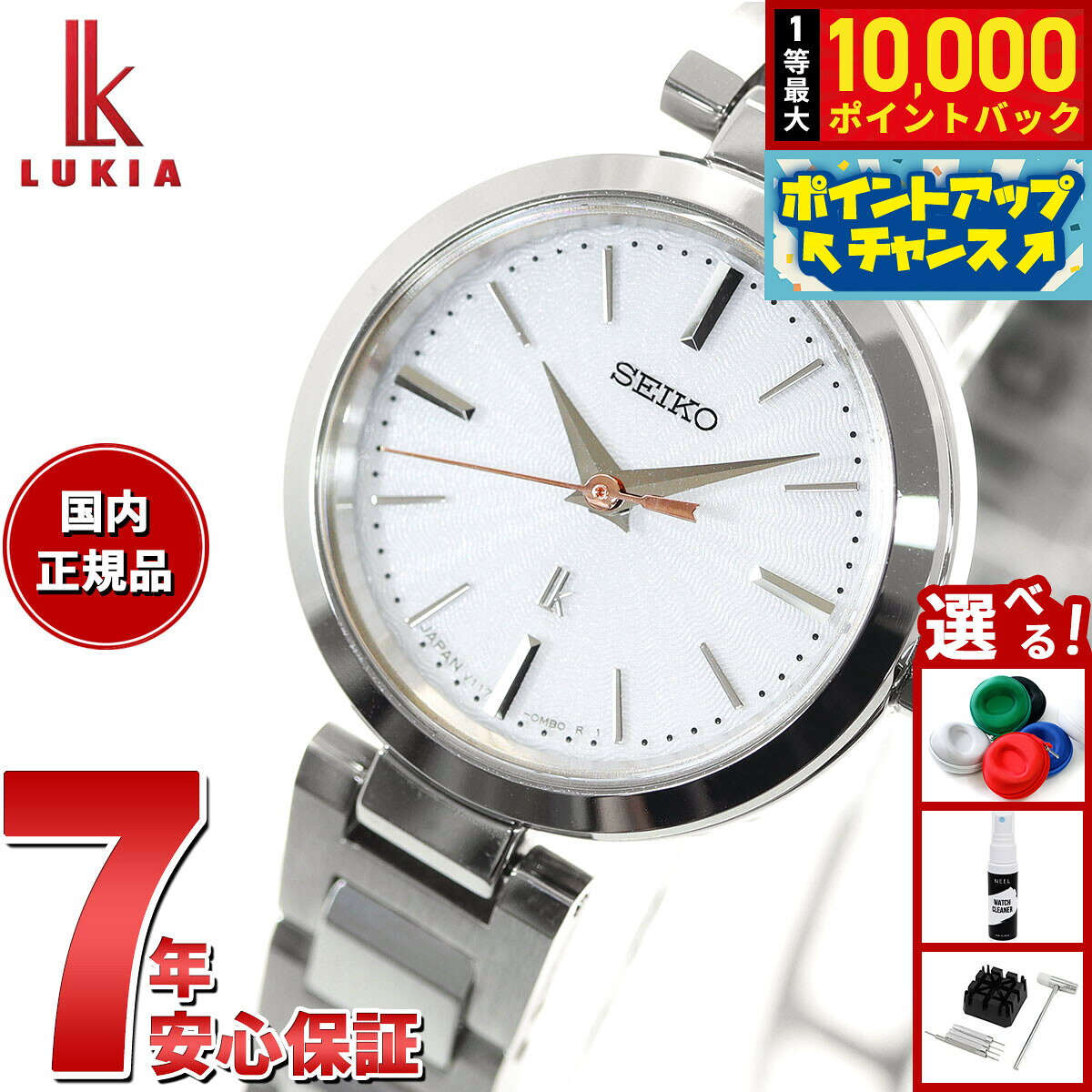 楽天市場】セイコー ルキア v117（腕時計）の通販