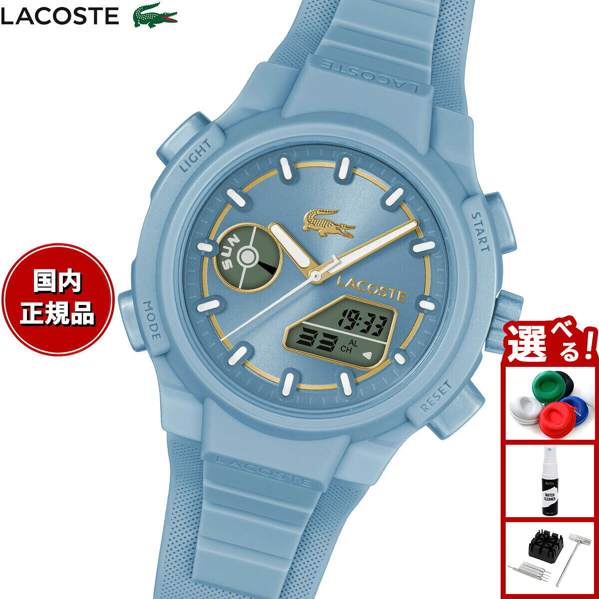 【9/18限定！10％OFFクーポン＆抽選で最大1万ポイントバック】ラコステ LACOSTE 腕時計 レディース LC33 2001431