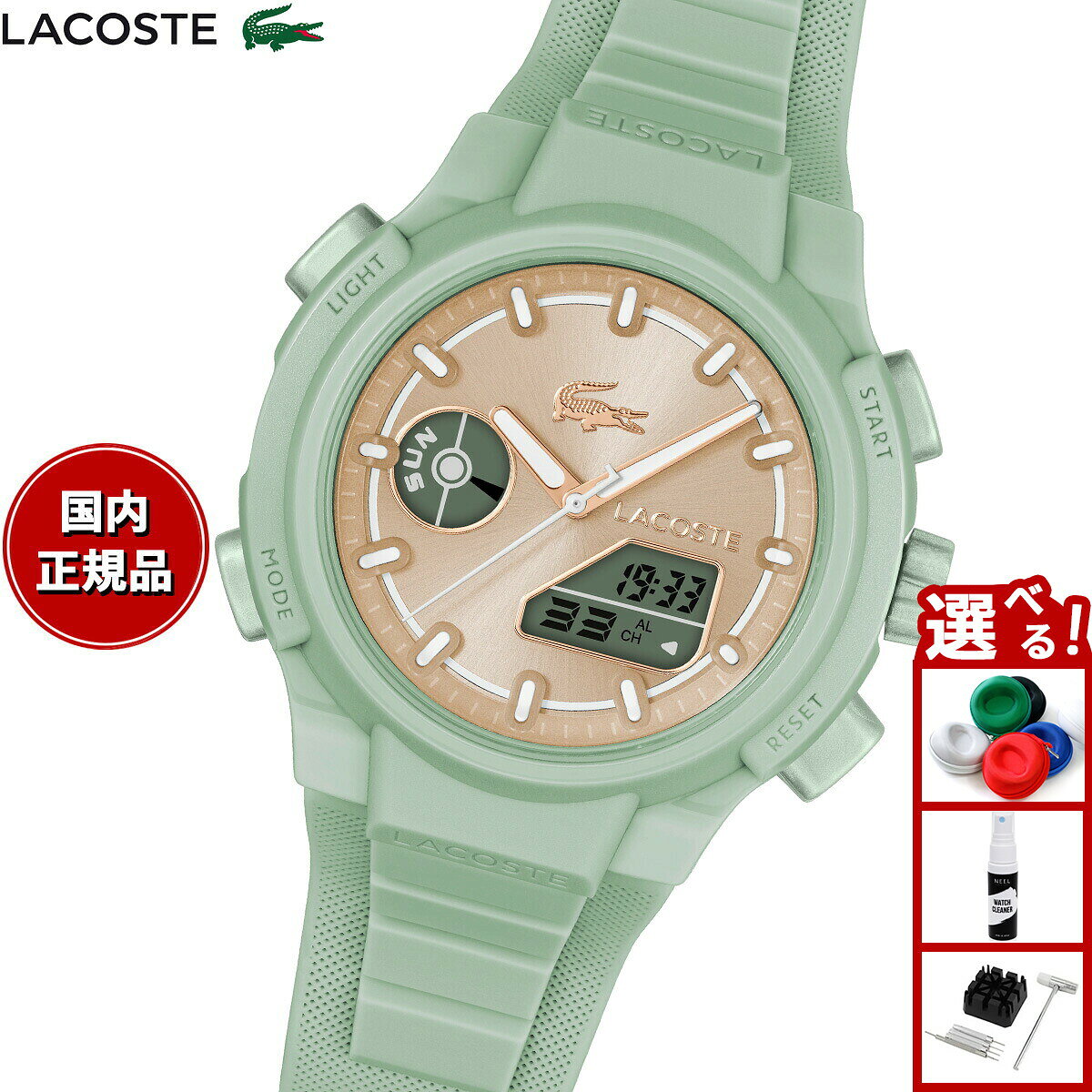 【9/18限定！10％OFFクーポン＆抽選で最大1万ポイントバック】ラコステ LACOSTE 腕時計 レディース LC33 2001433