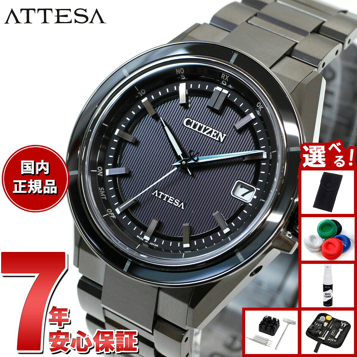 楽天市場】シチズン cb3035-72eの通販